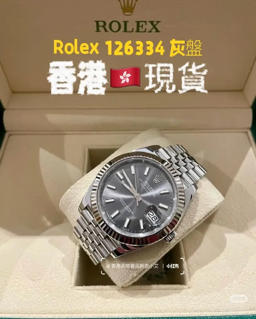 6164-89.9$-Rolex gallery