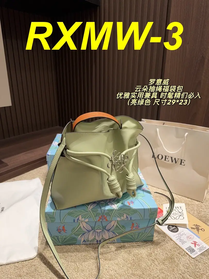 KNG7261  LOEWE 75$ gallery