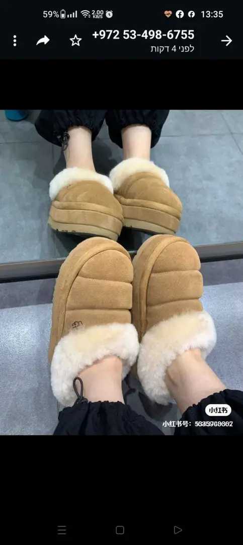 Kng117 UGG 5A+ 440 59.99$ gallery