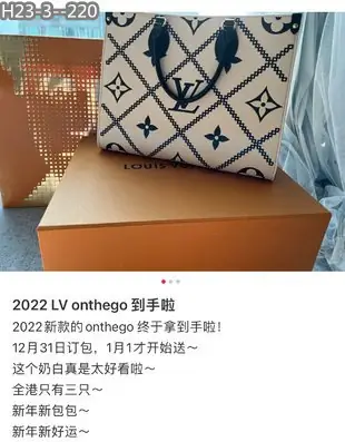 Kng1374  LV  430🤴🏾 59.99$ gallery