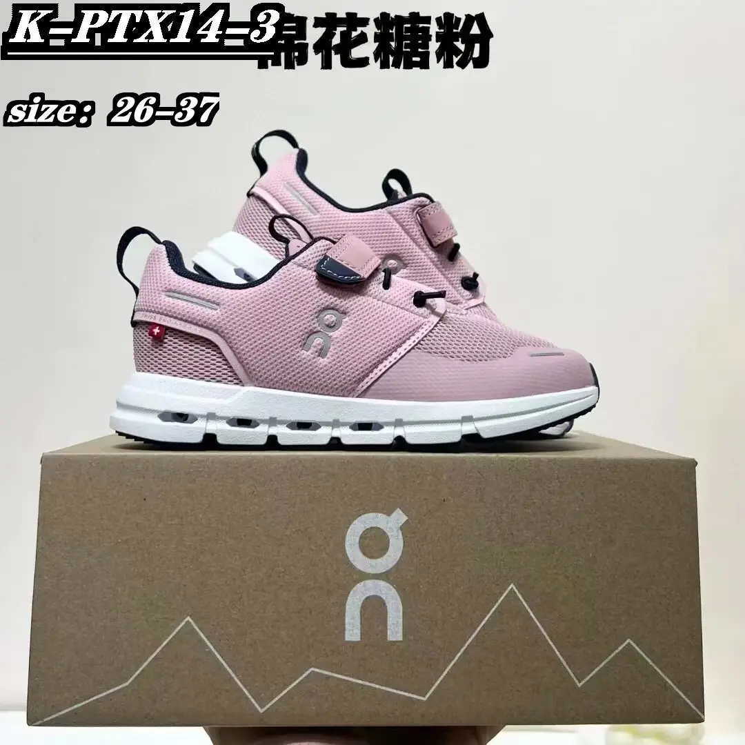 Kng14  QC Kids  1:1 5A+ 288🤴🏾 39.99$ gallery