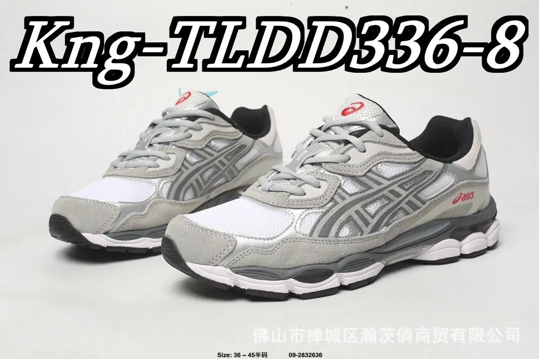 Kng336  Tiger GEL- NYC 亚瑟  438🤴🏾  59.99$ gallery