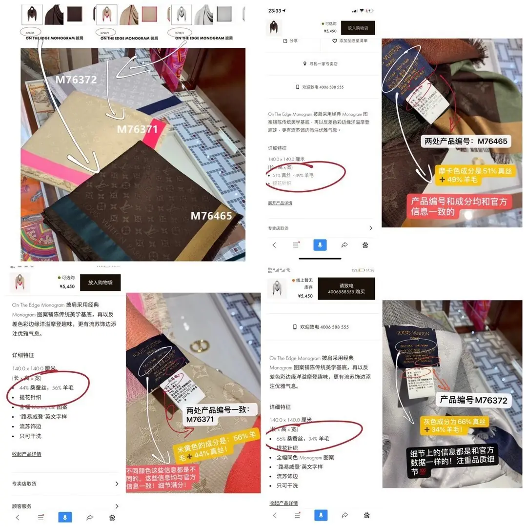 Kng341   LV 27.11$ gallery