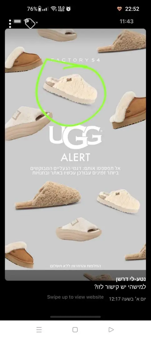 Kng610 UGG 5A+ 500🤴🏾 68$ gallery