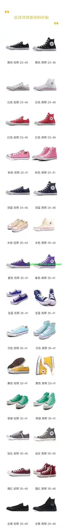 Kng627 Converse 180🤴🏾 24.99$ gallery