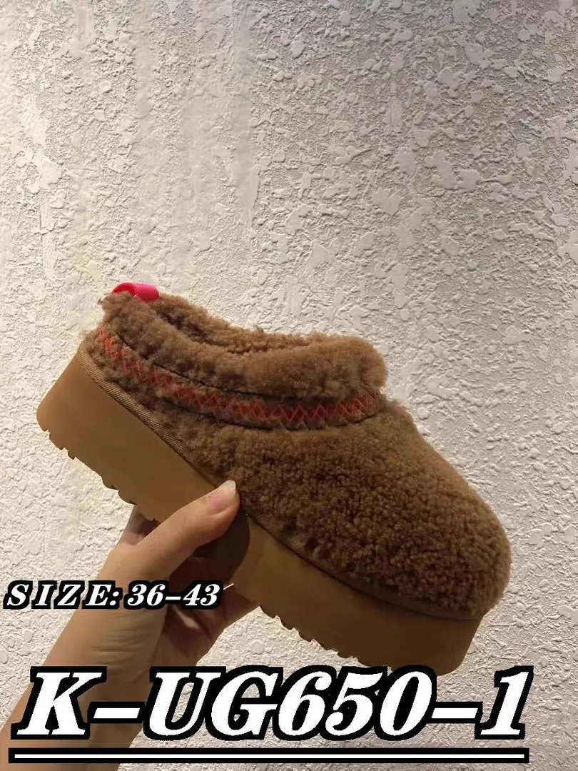 Kng650 UGG 5A+ TOP BOX  430 55$ gallery