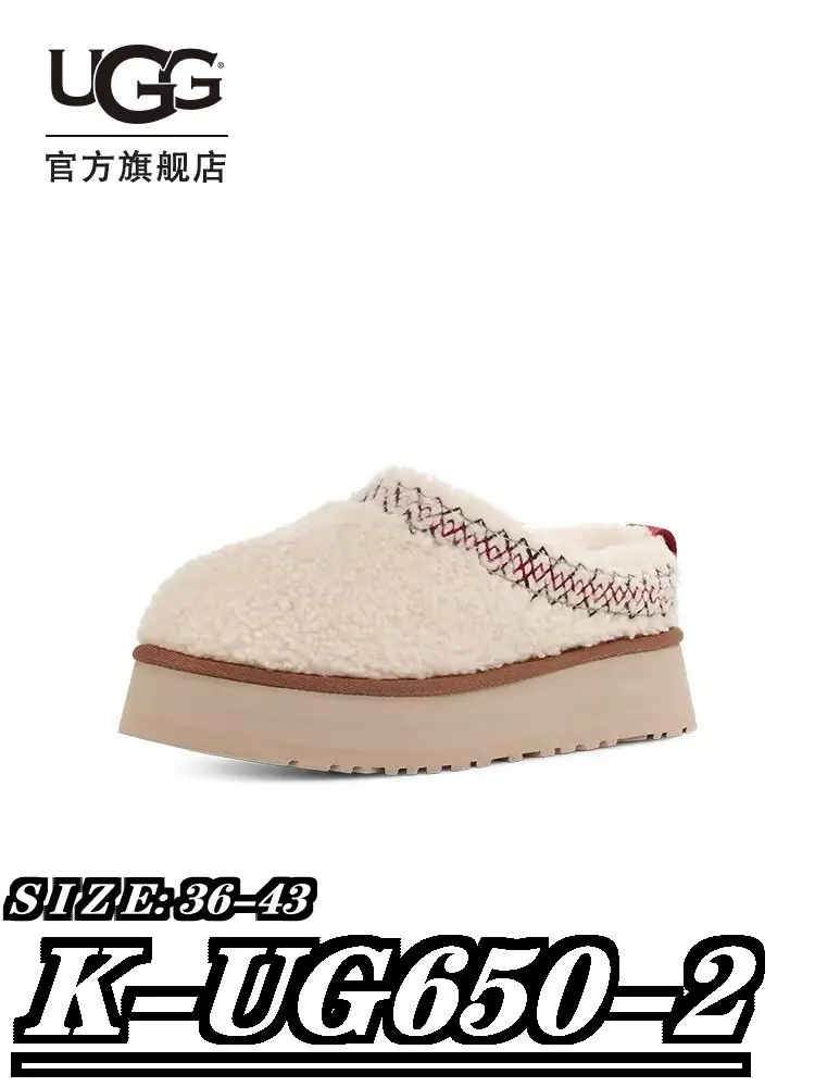 Kng650 UGG 5A+ TOP BOX  430 55$ gallery