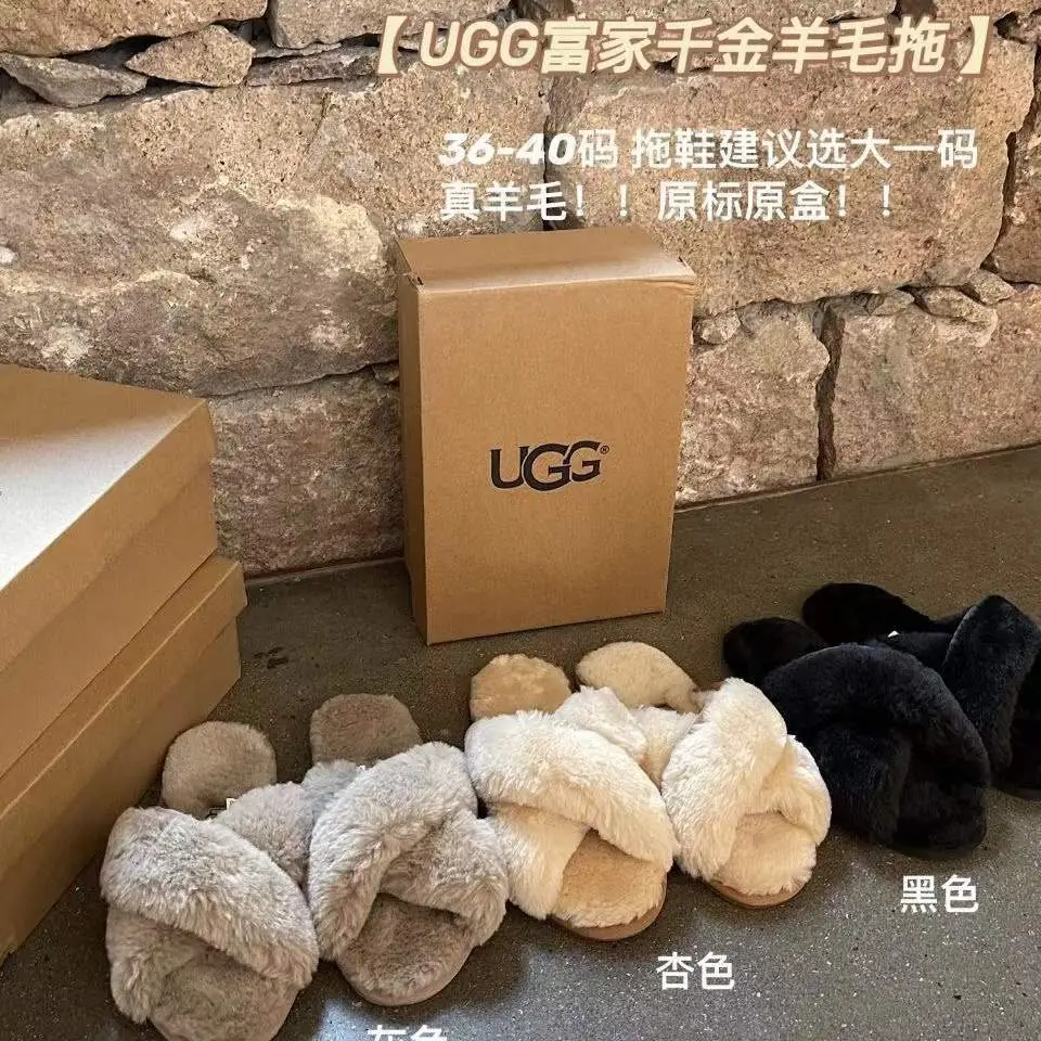 Kng656 UGG  320 41.5$ gallery