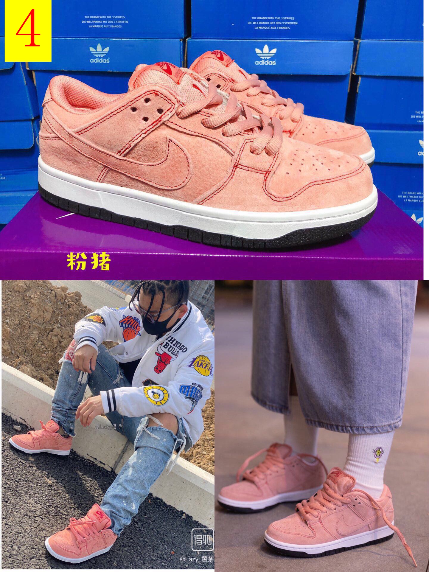 M1056  Nike SB Dunk   $44.94 gallery