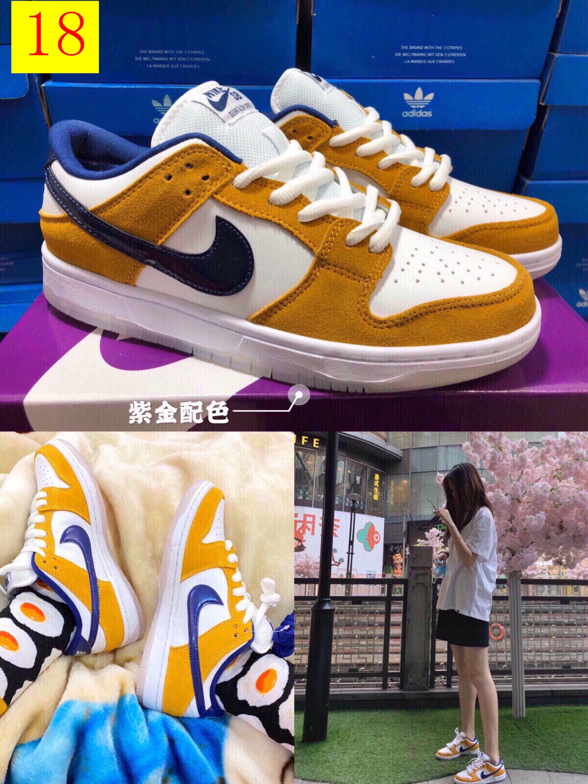 M1056  Nike SB Dunk   $44.94 gallery