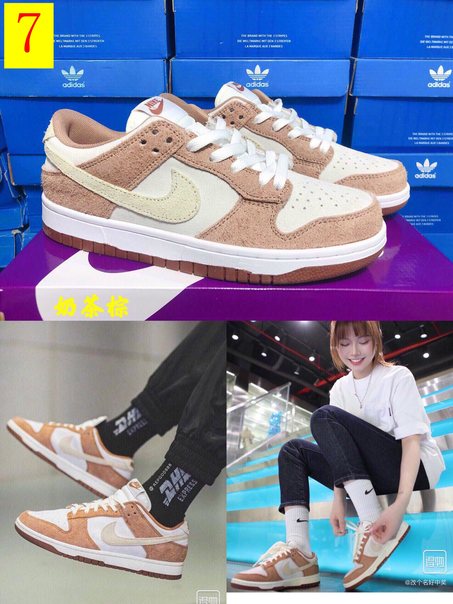 M1056  Nike SB Dunk   $44.94 gallery