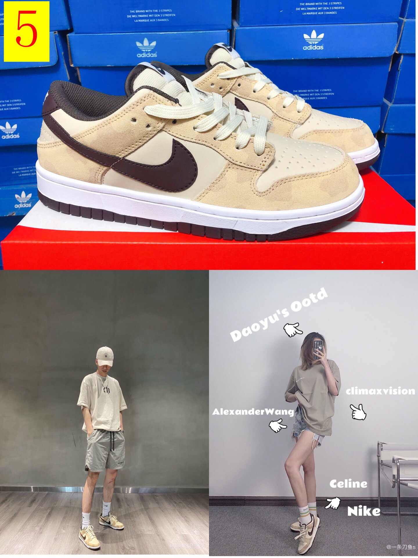 M1056  Nike SB Dunk   $44.94 gallery
