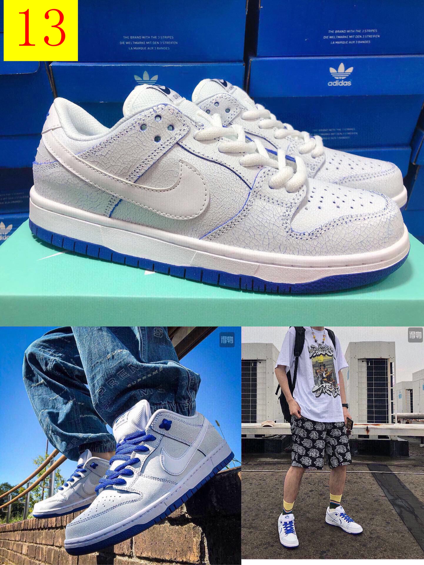M1056  Nike SB Dunk   $44.94 gallery