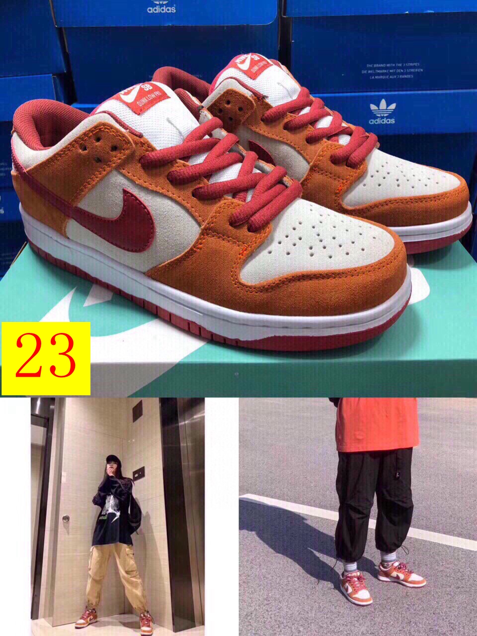 M1056  Nike SB Dunk   $44.94 gallery