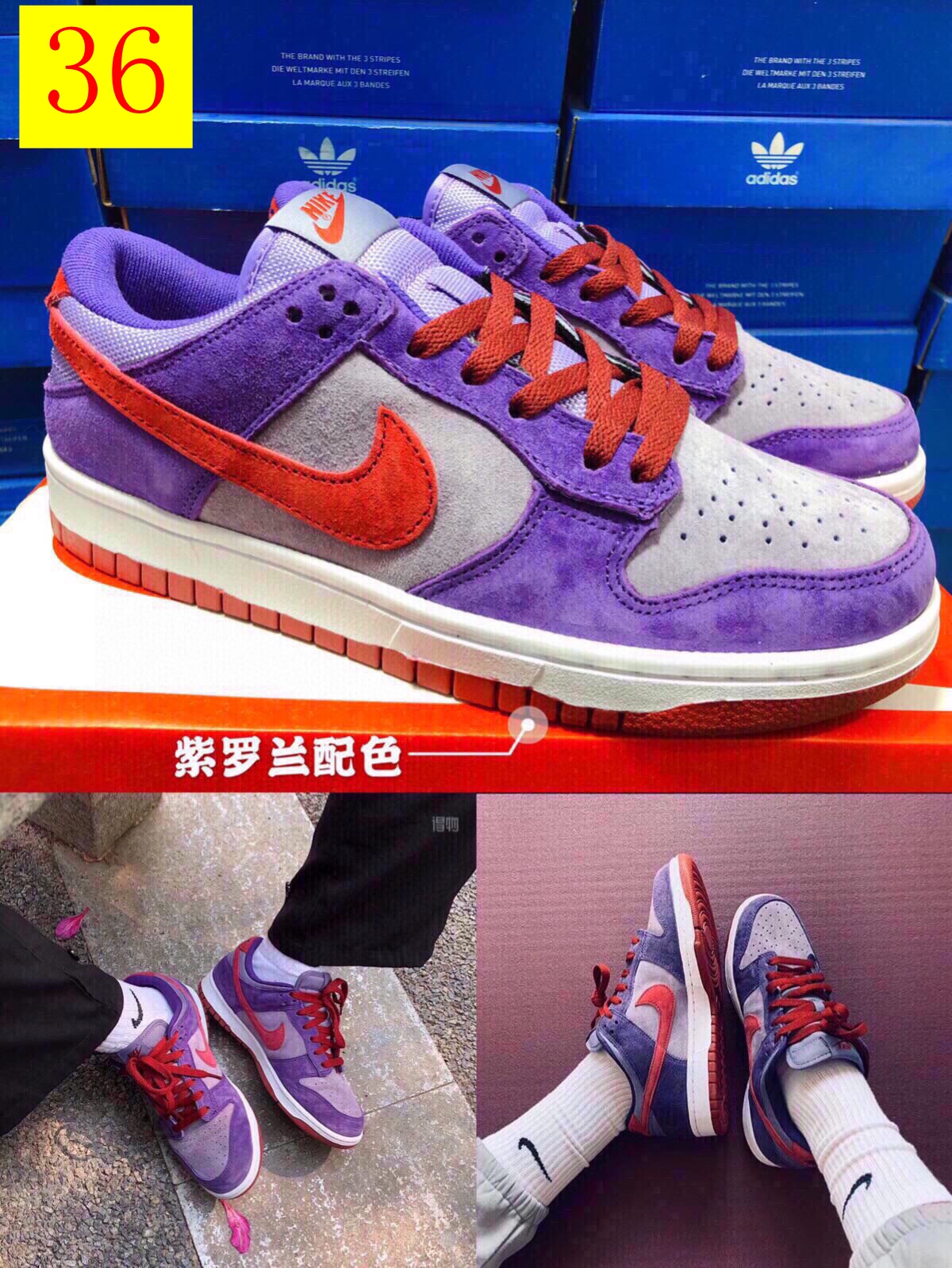 M1056  Nike SB Dunk   $44.94 gallery
