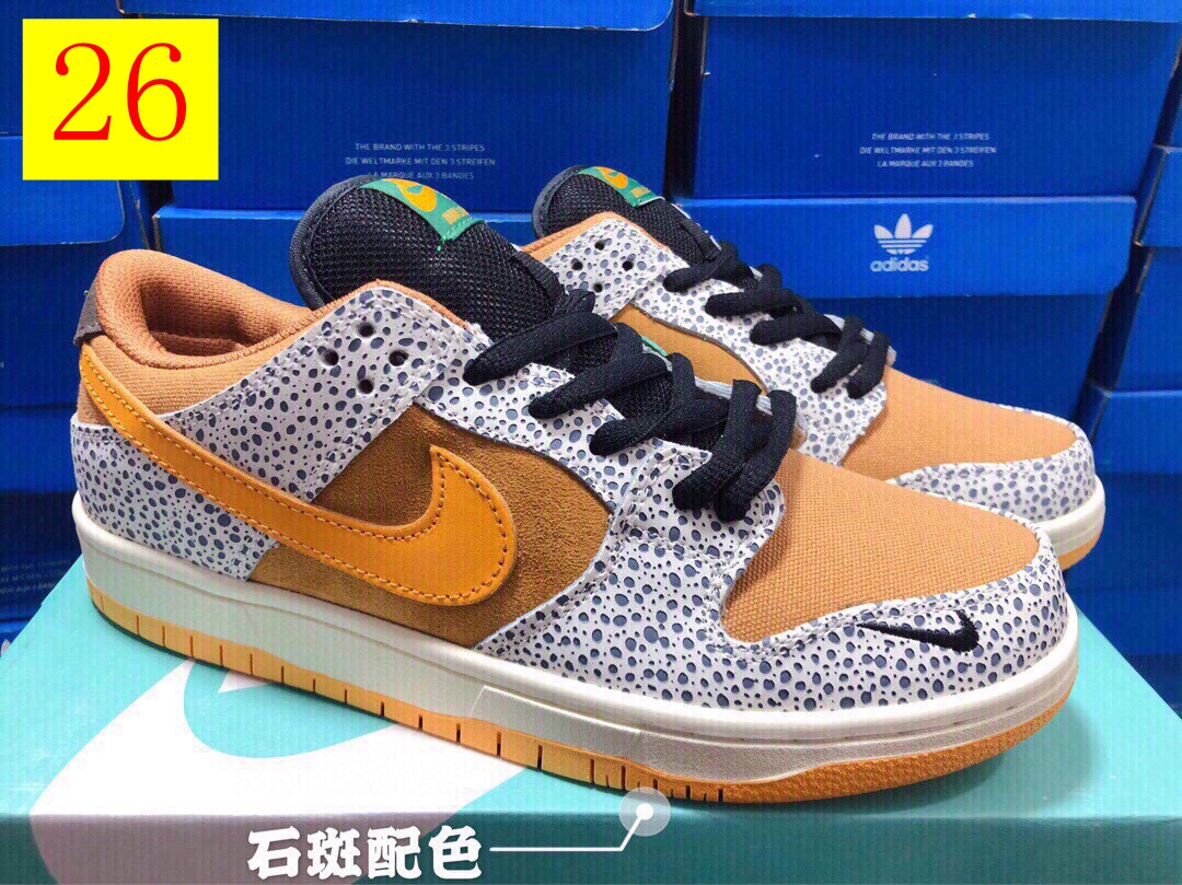 M1056  Nike SB Dunk   $44.94 gallery