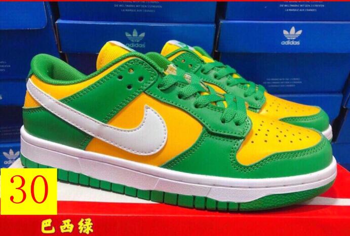 M1056  Nike SB Dunk   $44.94 gallery