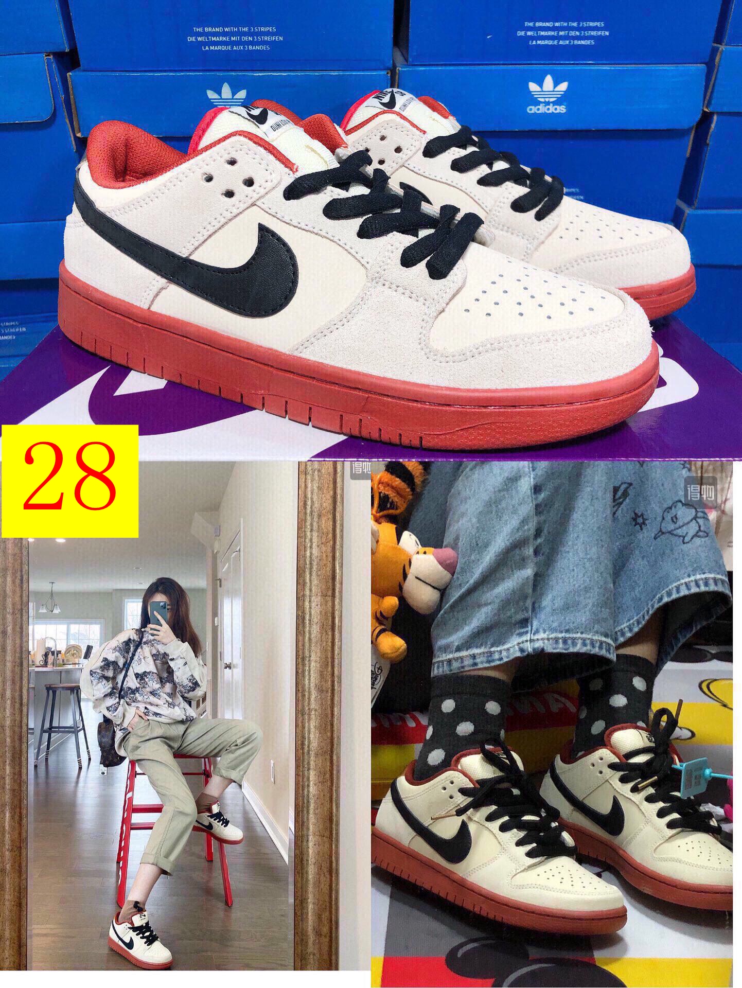 M1056  Nike SB Dunk   $44.94 gallery
