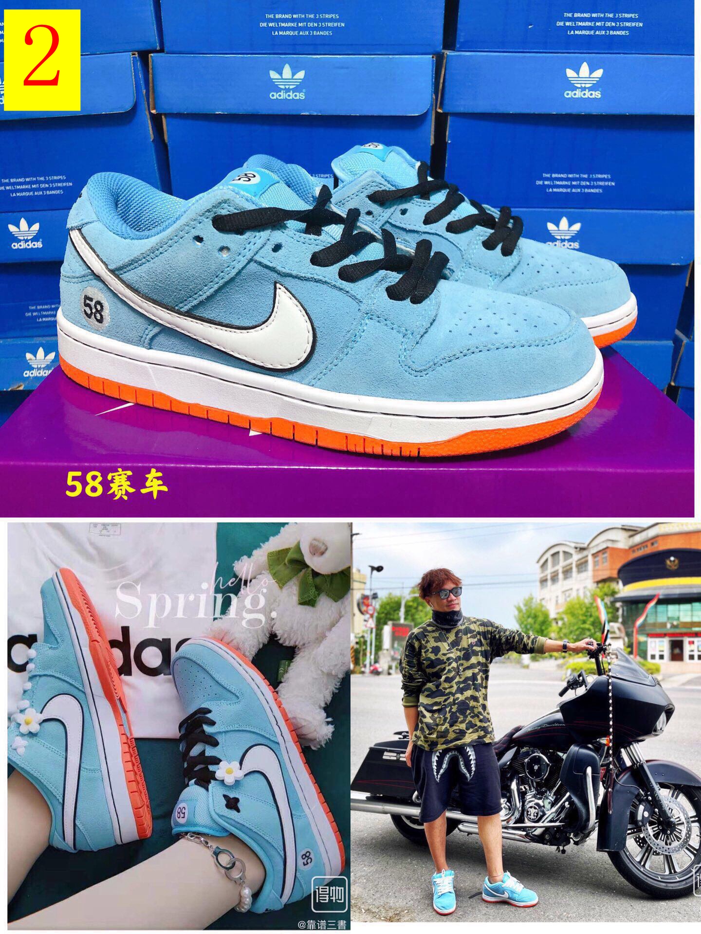 M1056  Nike SB Dunk   $44.94 gallery