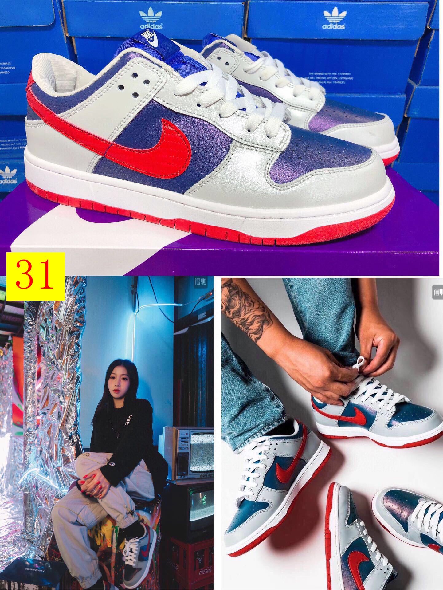 M1056  Nike SB Dunk   $44.94 gallery