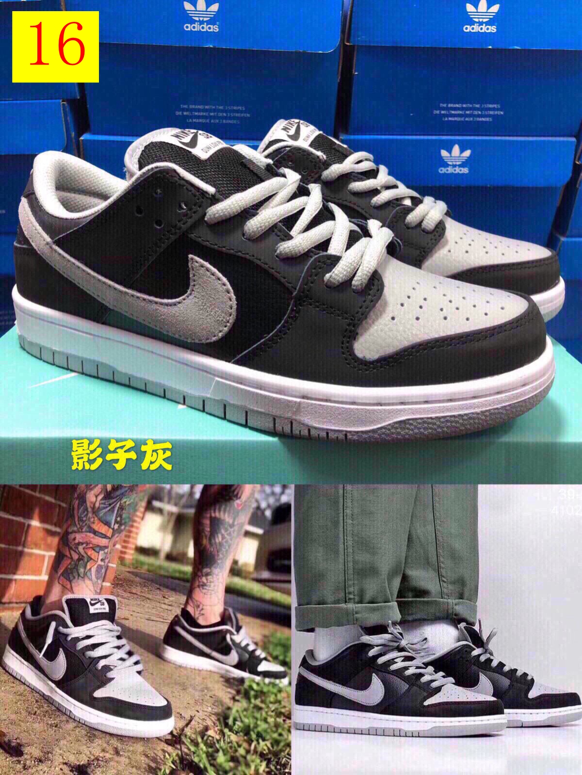M1056  Nike SB Dunk   $44.94 gallery