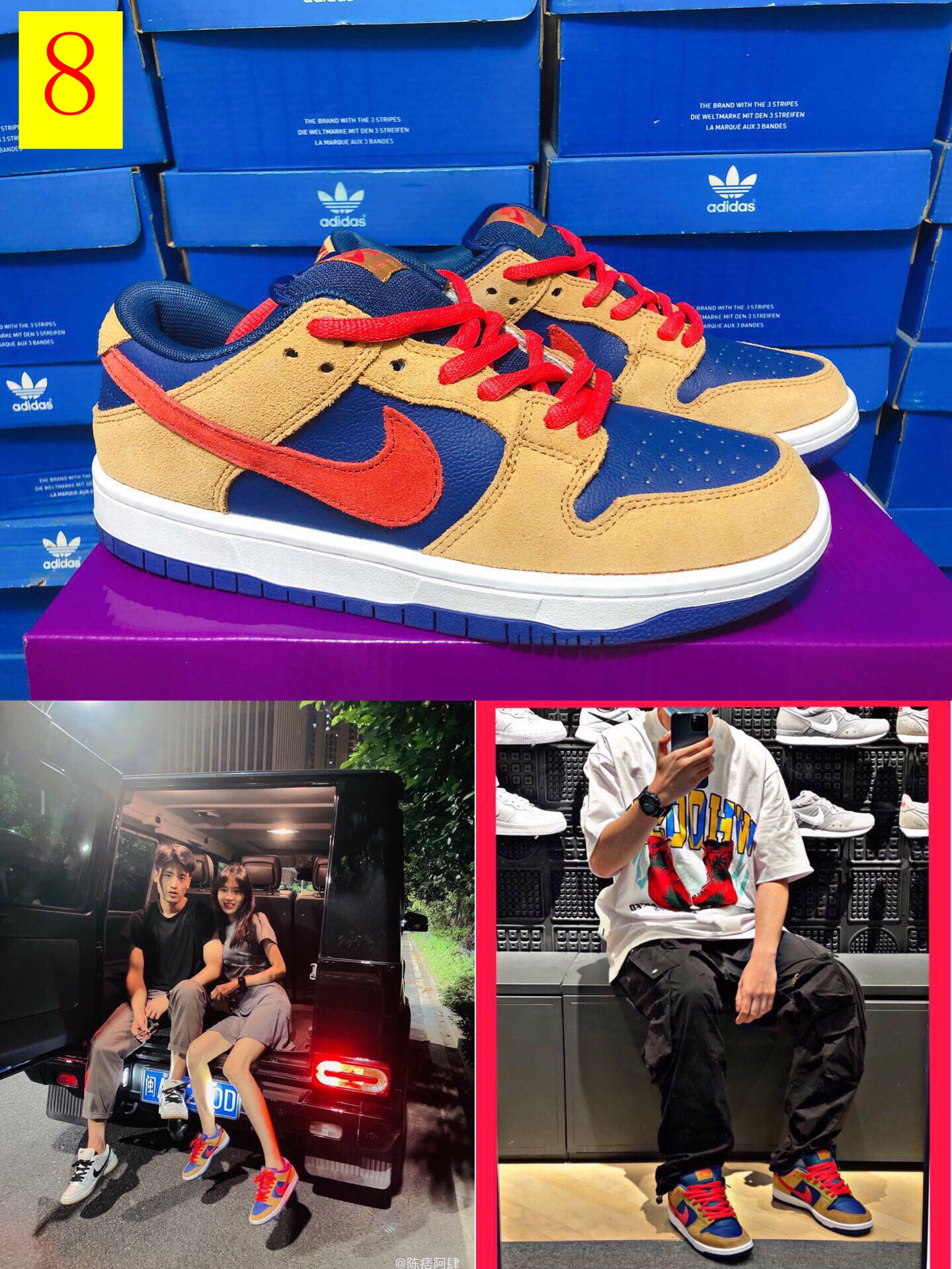 M1056  Nike SB Dunk   $44.94 gallery