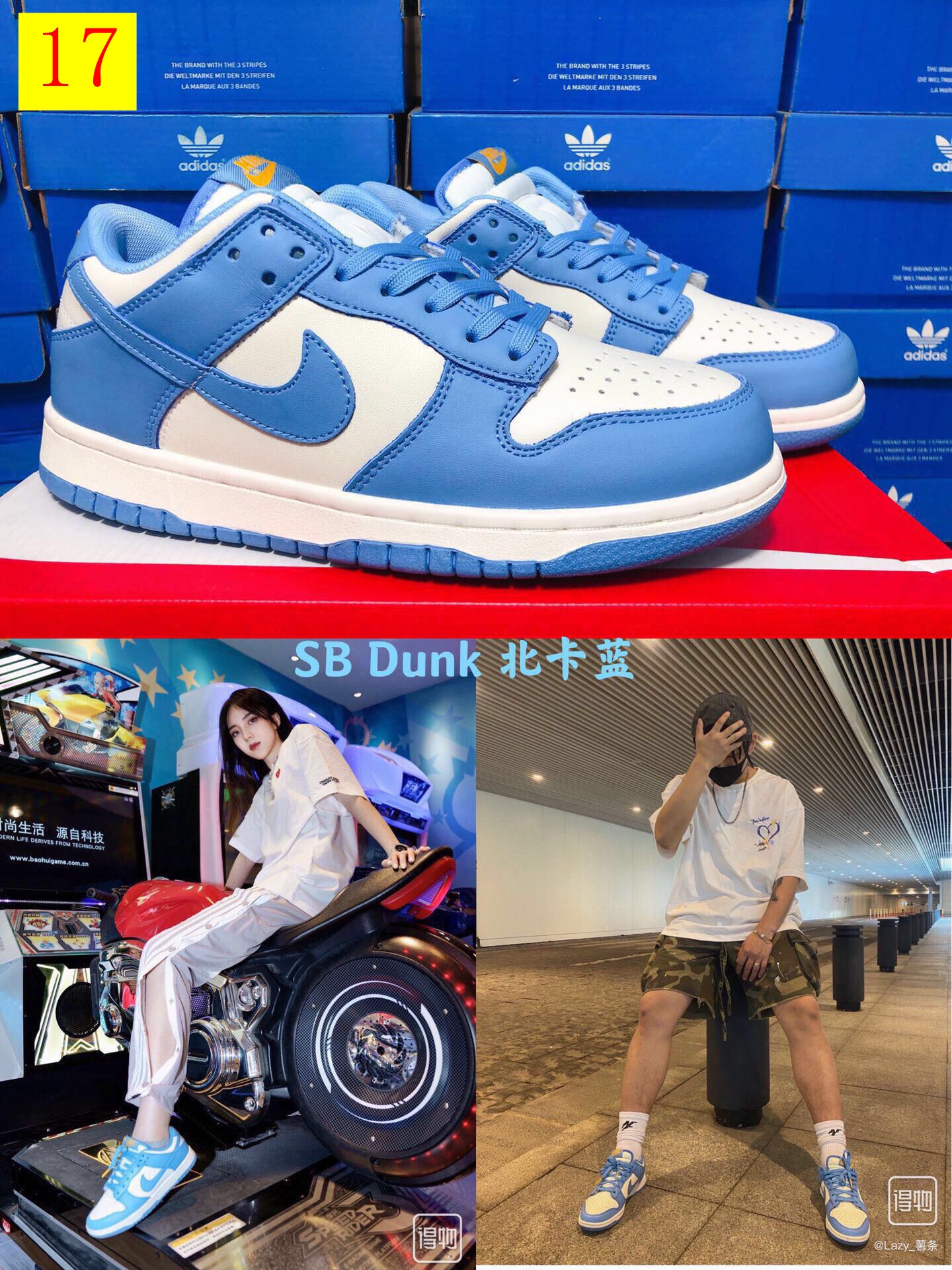 M1056  Nike SB Dunk   $44.94 gallery