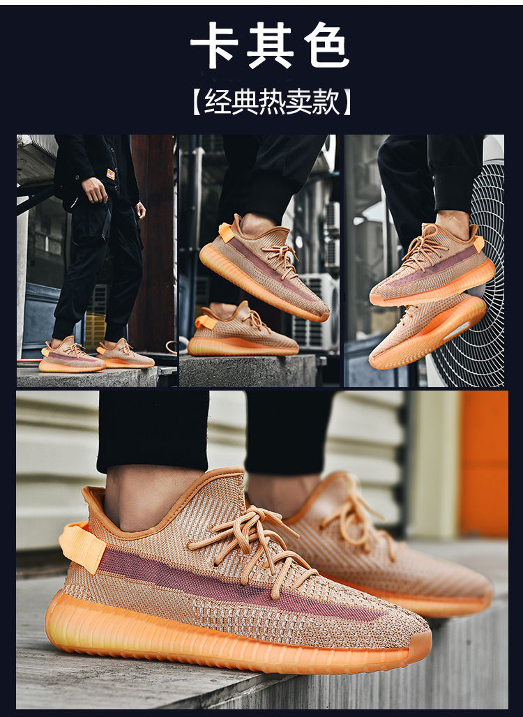 M1186 Yeezy 350 50.23$ gallery