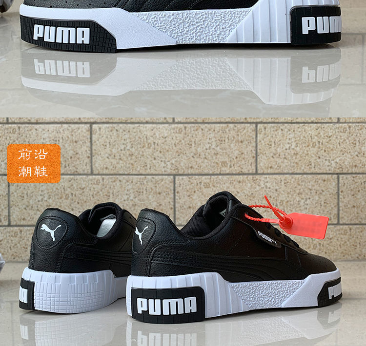 M1217  PUMA  43.39$ gallery