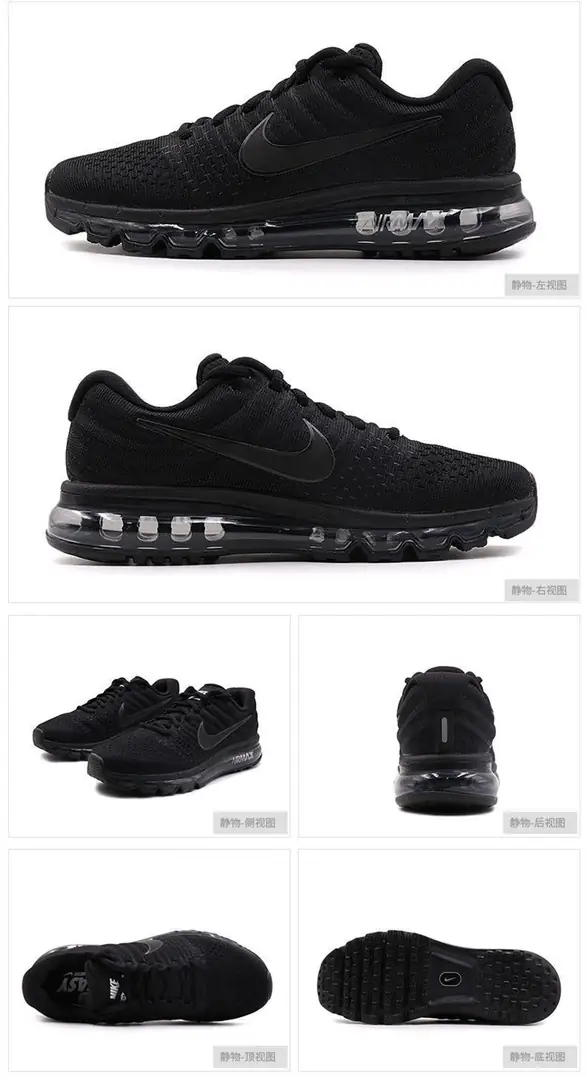 M1286   Nike Air max  46.51$ gallery