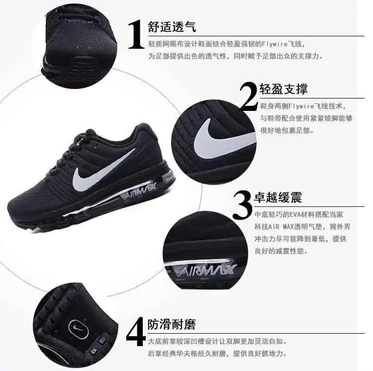 M1286   Nike Air max  46.51$ gallery