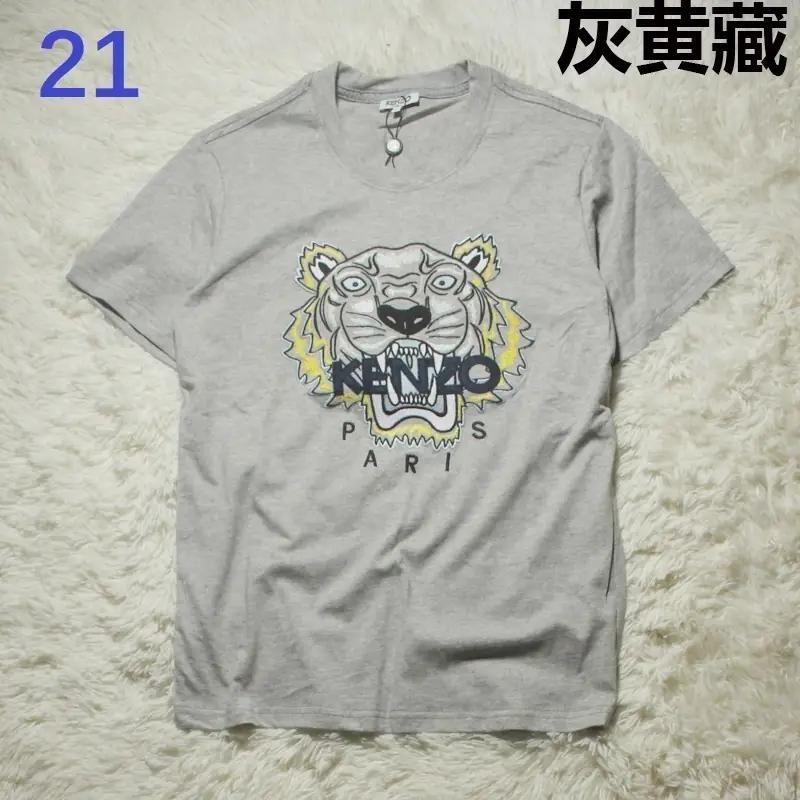 M575 25.43$ kenzo gallery