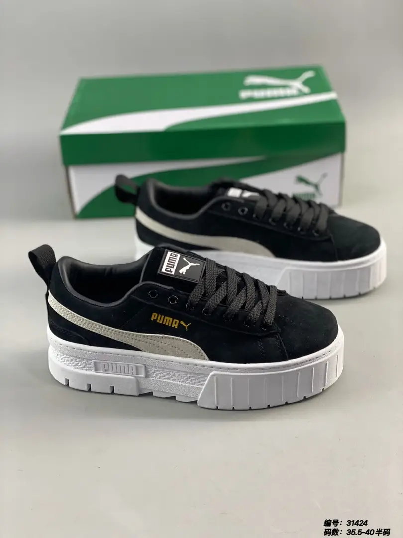 M845 PUMA $43 gallery