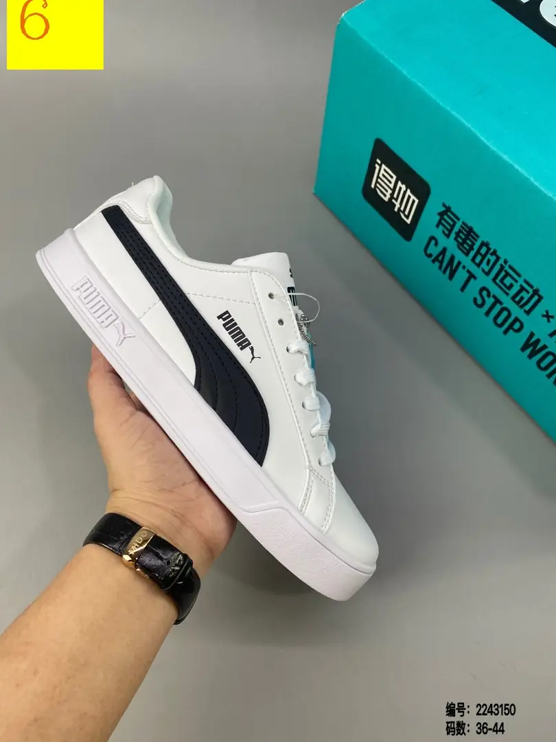 M846 PUMA $37.64 gallery