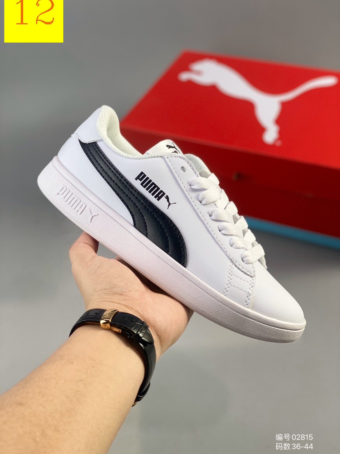 M846 PUMA $37.64 gallery