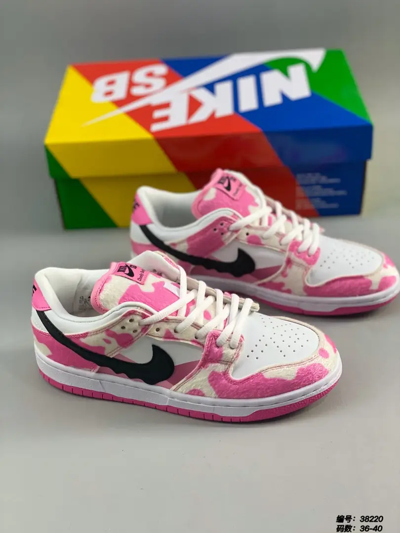 M877 Nike SB Dunk $43.04 gallery