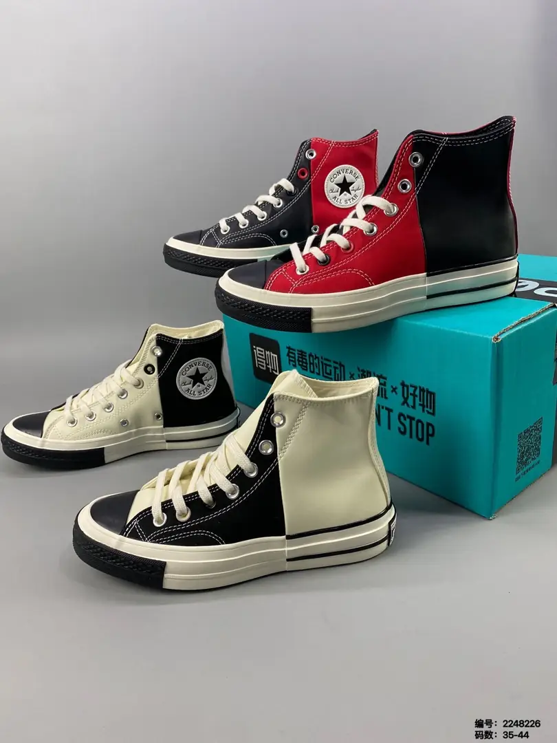 M888 Converse  $45.72 gallery