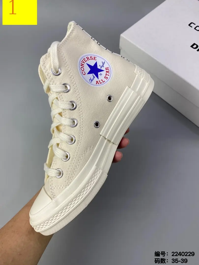 M888 Converse  $45.72 gallery