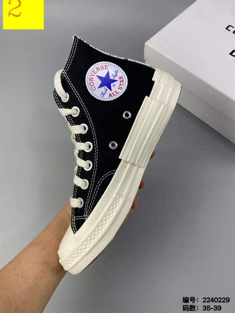 M888 Converse  $45.72 gallery