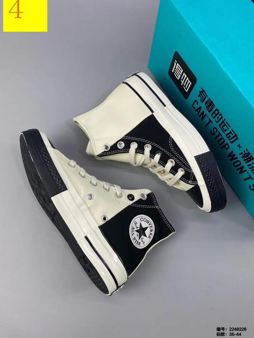 M888 Converse  $45.72 gallery
