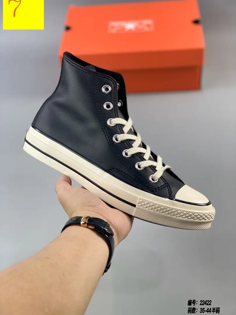 M888 Converse  $45.72 gallery