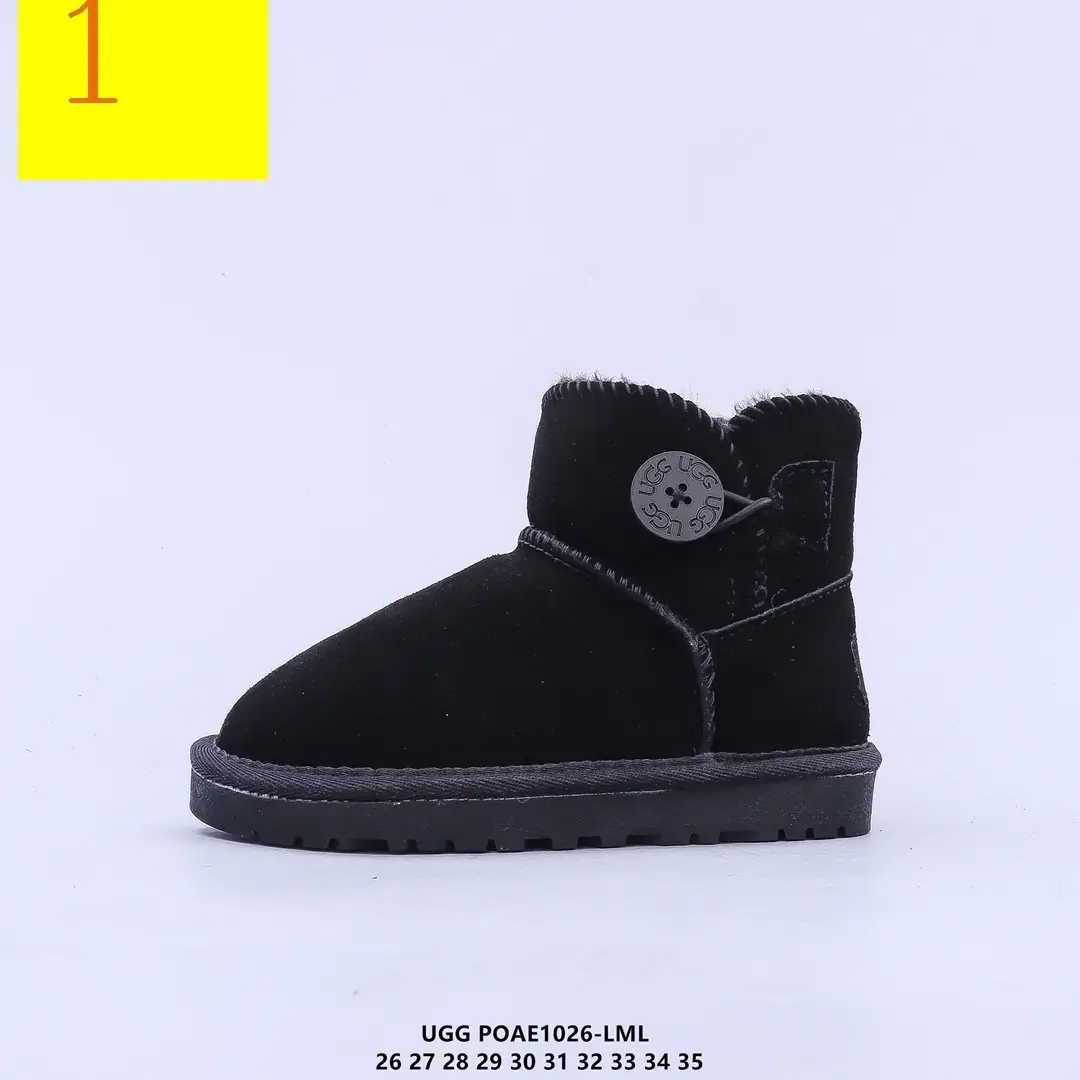 M932 UGG  $34.14 KID gallery