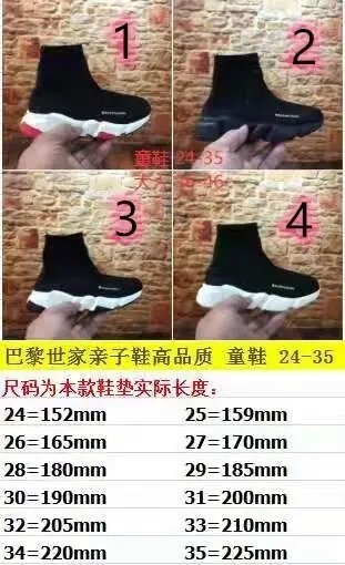 M96  37.75$ Balenciaga children's shoes gallery