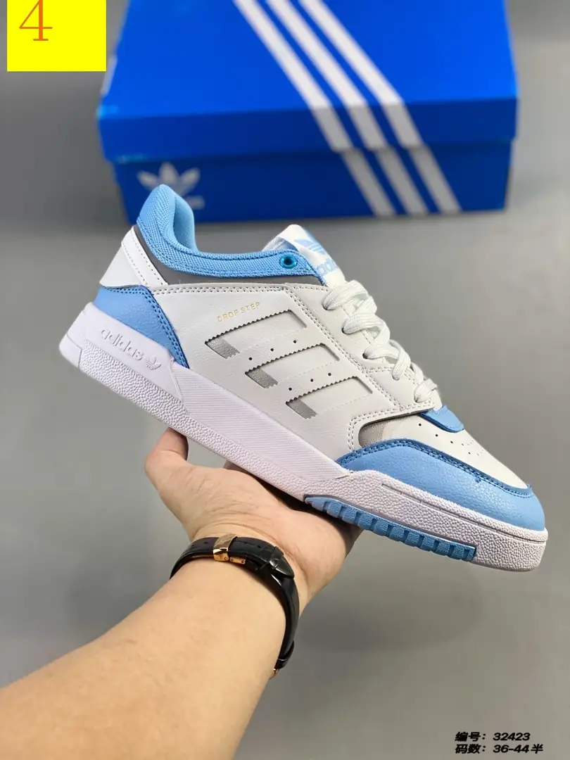 M975 Adidas BAD  $46.36 gallery