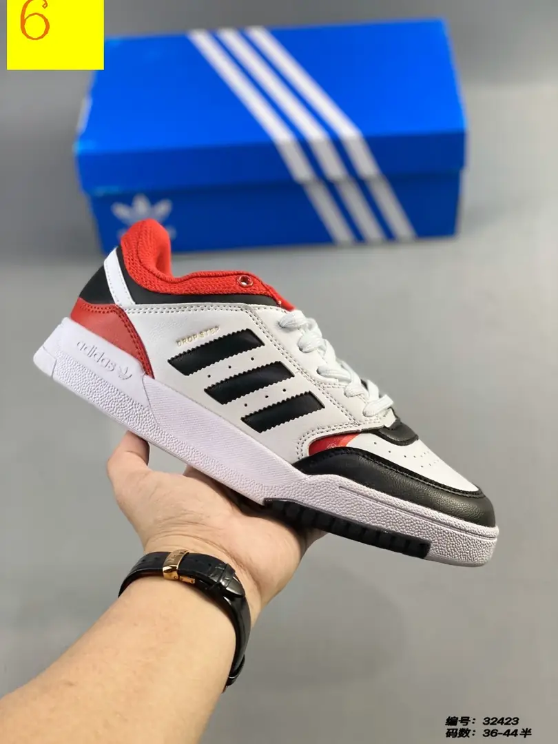 M975 Adidas BAD  $46.36 gallery