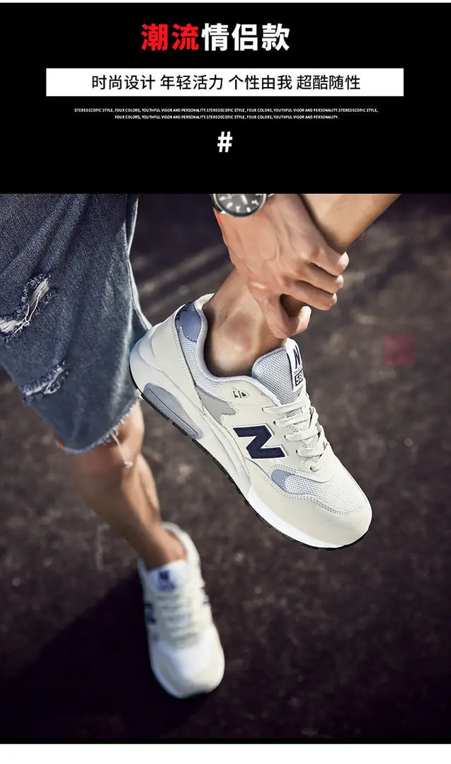 M99  $36.26 new Balance-B709 gallery