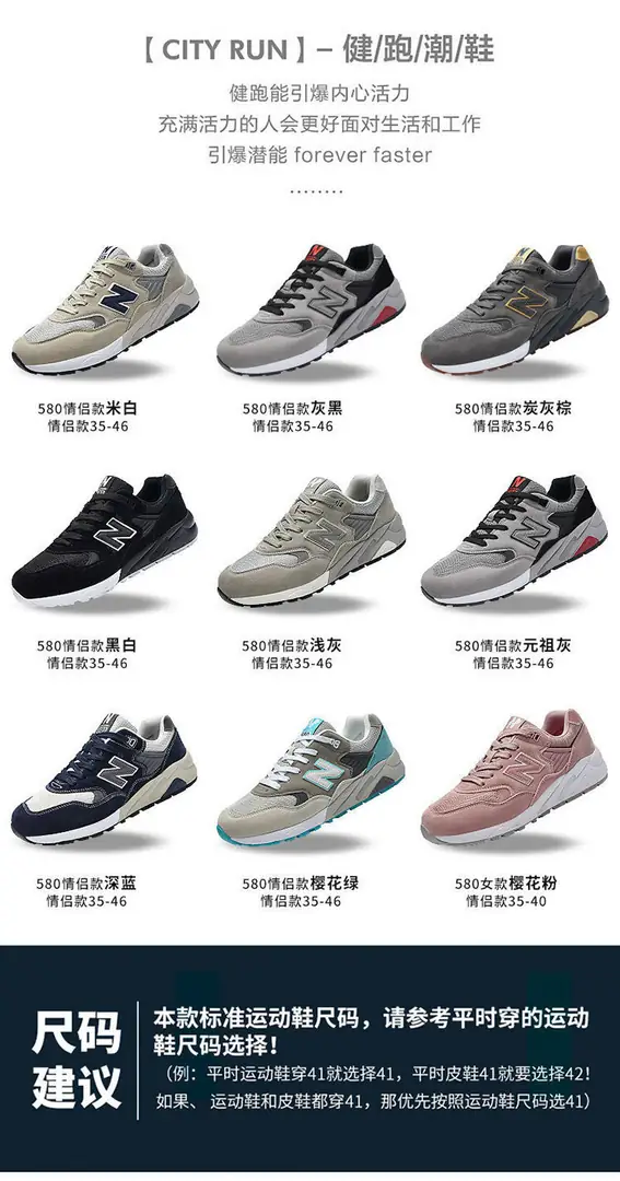 M99  $36.26 new Balance-B709 gallery