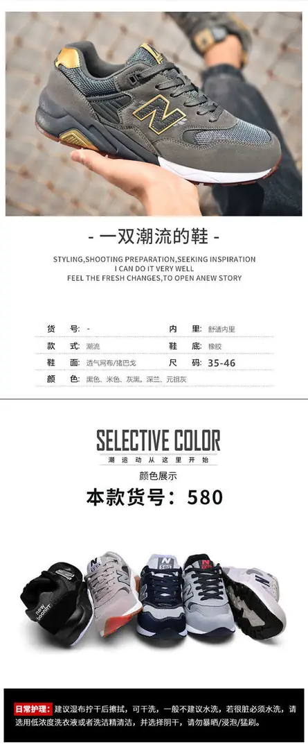 M99  $36.26 new Balance-B709 gallery