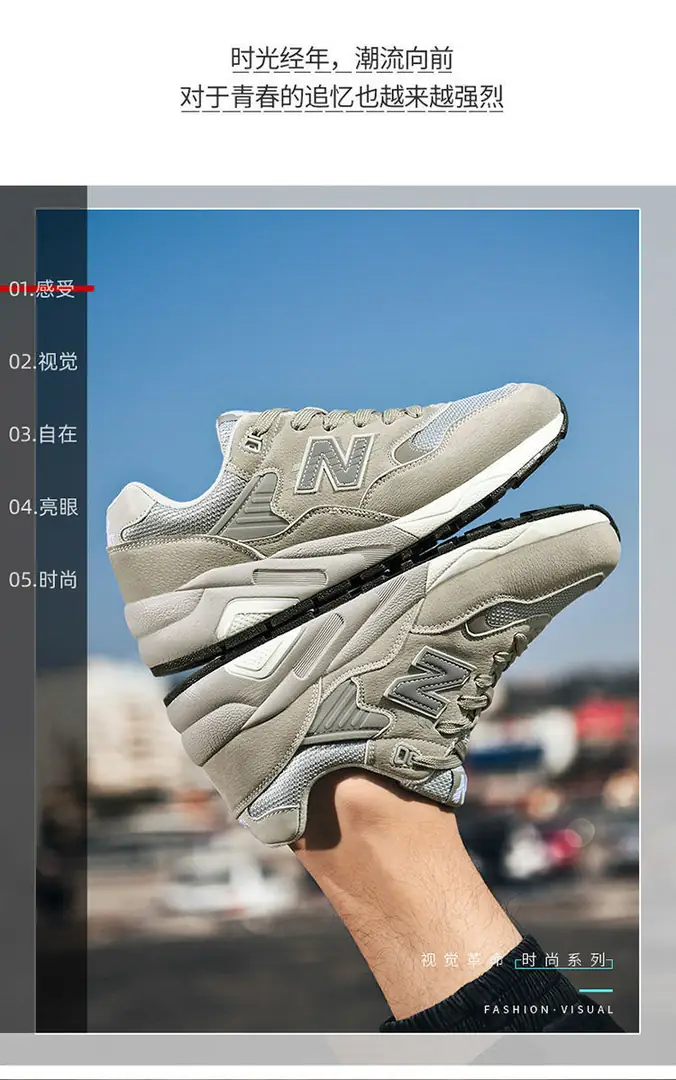 M99  $36.26 new Balance-B709 gallery