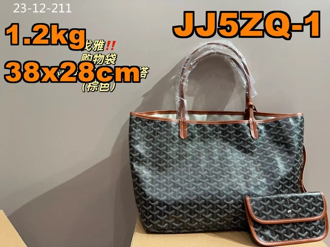 Jam3225 Goyard   54$ 385 GBB gallery